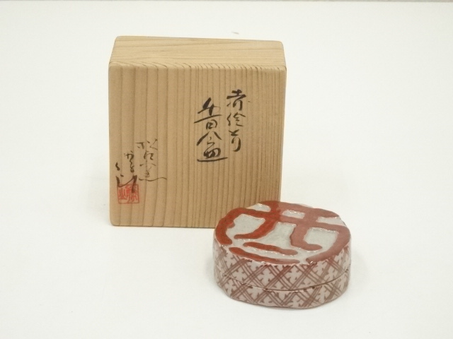 萬古焼　松古窯　佐久間勝山造　赤絵酉香合（共箱）